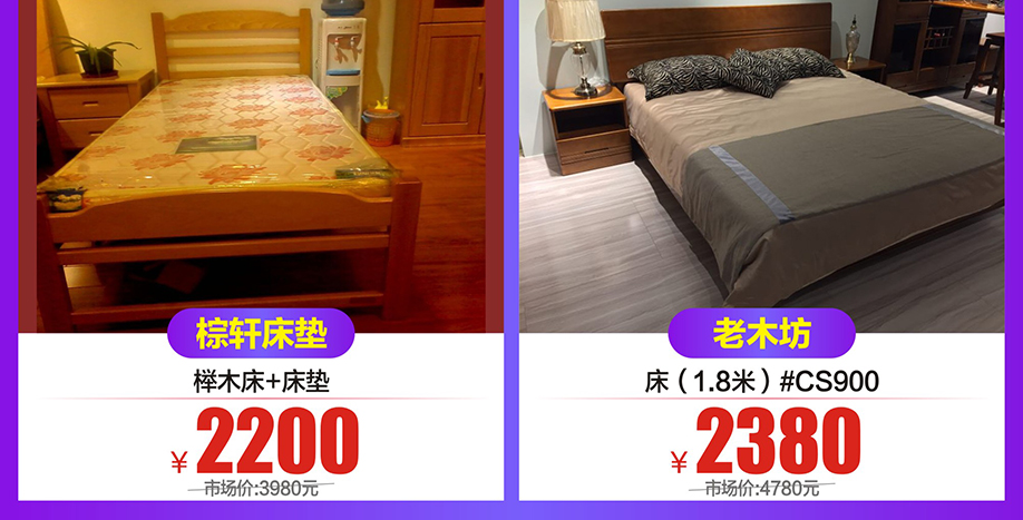 1528109797597108.jpg 实木卧房2.jpg